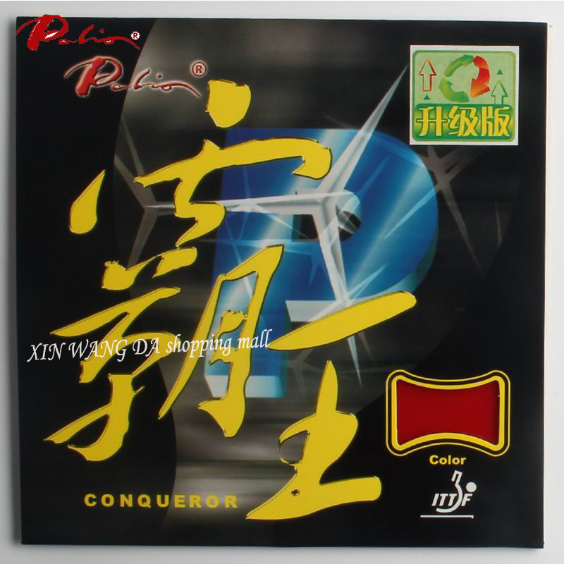 Table Tennis Forehand Rubber - Palio fatih kauçuk masa tenisi raketleri,