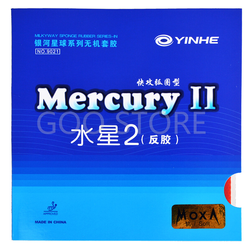Table Tennis Forehand Rubber - YINHE Mercury II / MERCURY 2