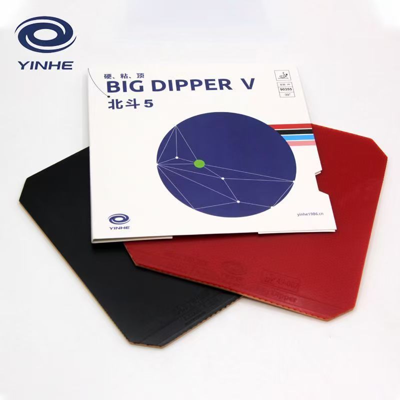 Table Tennis Forehand Rubber - YINHE BIG DIPPER V Masa Tenisi