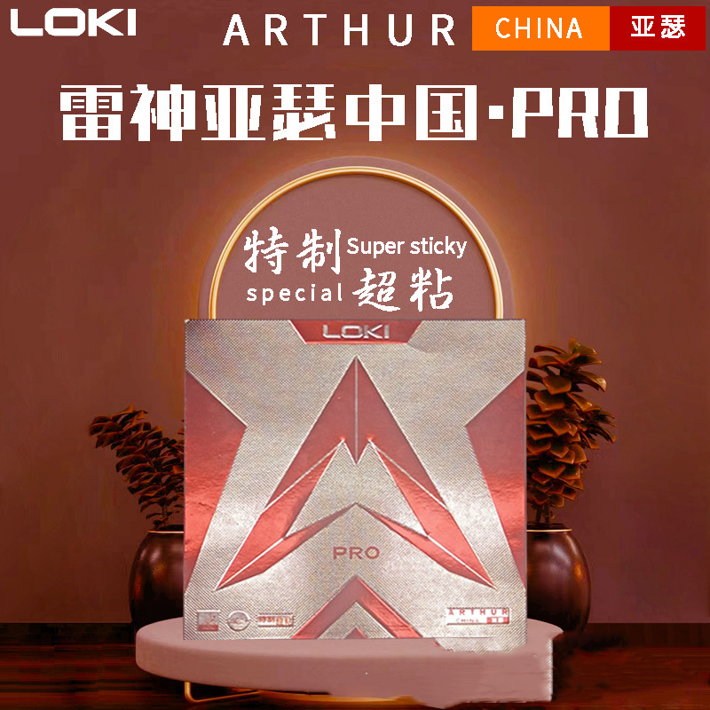 LOKI ARTHUR CHINA PRO Süper Ya - Table Tennis Forehand Rubber incelemesi ve fiyatı