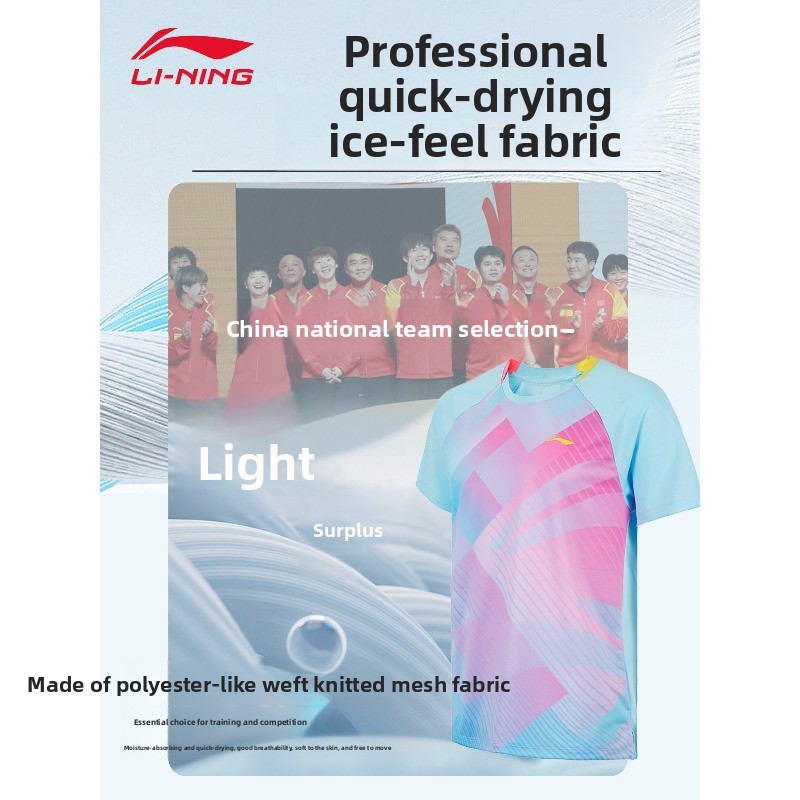 Li Ning masa tenisi forması, p - Table Tennis Uniform incelemesi ve fiyatı