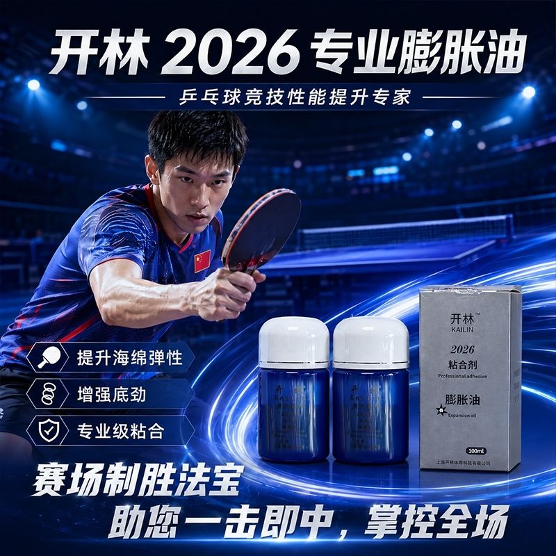 KAILIN Blue Booster Oil Otanti - Table Tennis Games incelemesi ve fiyatı
