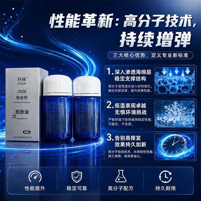 KAILIN Blue Booster Oil Otanti - Table Tennis Games incelemesi ve fiyatı