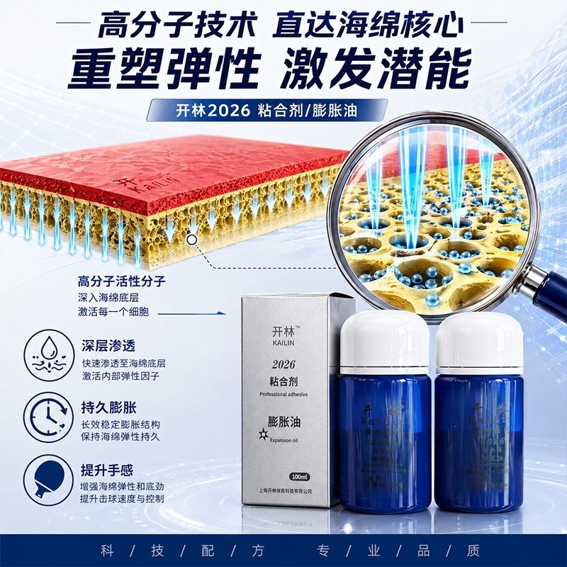 KAILIN Blue Booster Oil Otanti - Table Tennis Games incelemesi ve fiyatı