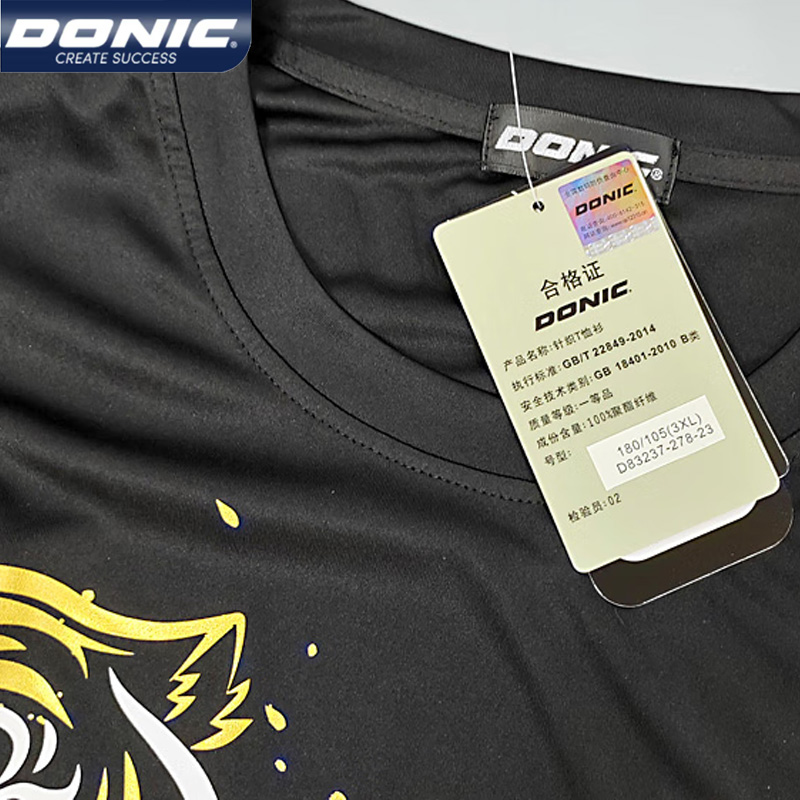 DONIC 83237 masa tenisi formas - Table Tennis Uniform incelemesi ve fiyatı