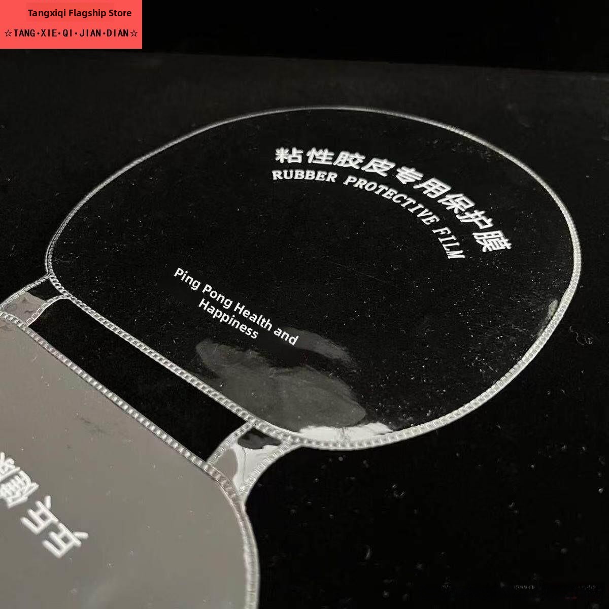 Entegre Yapışkanlı Masa Tenisi - Table Tennis Athlete incelemesi ve fiyatı