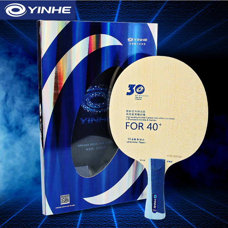 Yinhe V14 Pro Masa Tenisi Bıça - Table Tennis Umpire incelemesi ve fiyatı