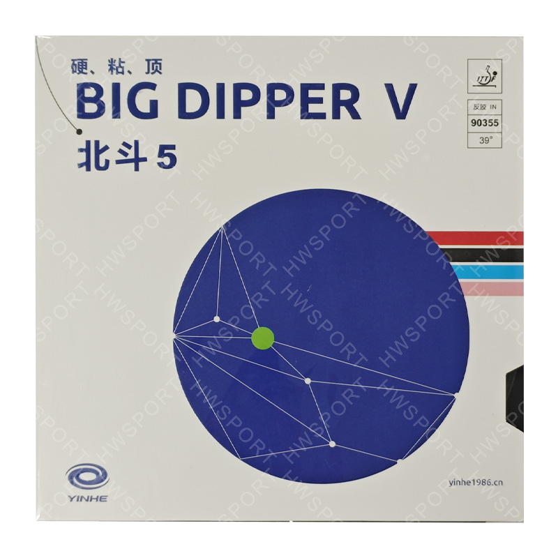 YINHE BIG DIPPER V Masa Tenisi - Table Tennis Forehand Rubber incelemesi ve fiyatı