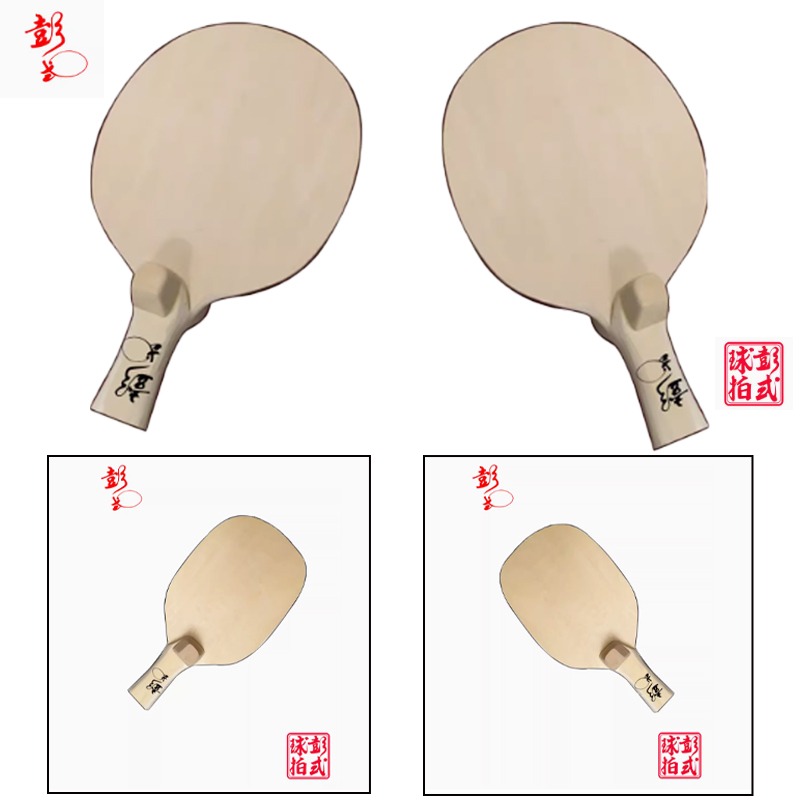 Çin/Japon Tarzı Masa Tenisi Ra - Table Tennis Umpire incelemesi ve fiyatı