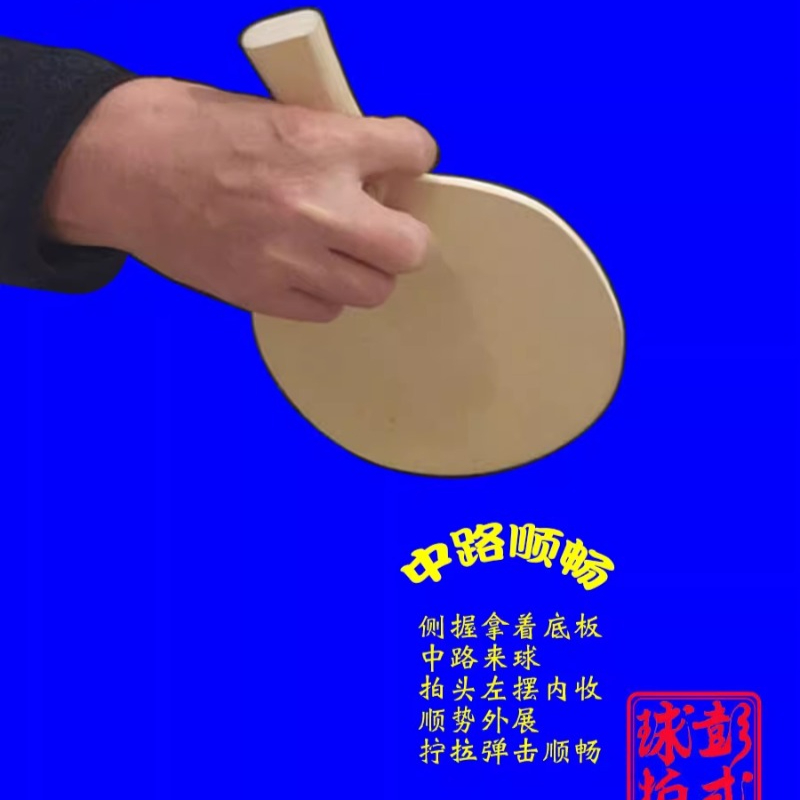 Çin/Japon Tarzı Masa Tenisi Ra - Table Tennis Umpire incelemesi ve fiyatı