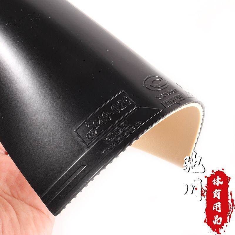 YINHE SATURN S1 (Yapışkan, İç  - Table Tennis Forehand Rubber incelemesi ve fiyatı