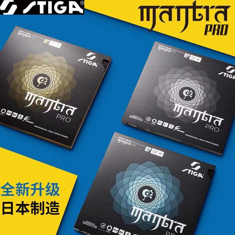 STIGA MANTRA PRO M / H XH Masa - Table Tennis Forehand Rubber incelemesi ve fiyatı