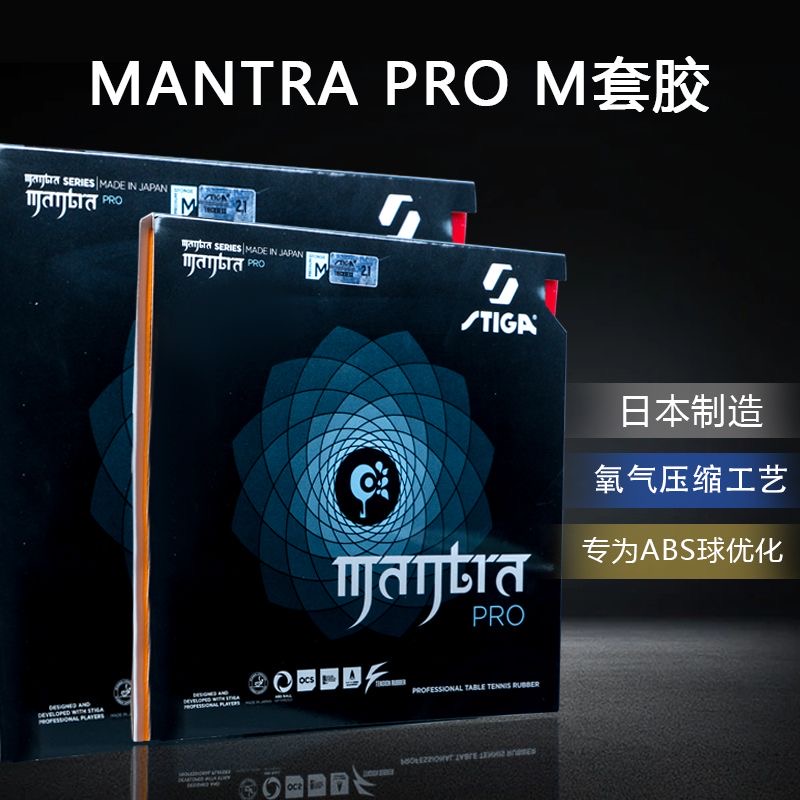 STIGA MANTRA PRO M / H XH Masa - Table Tennis Forehand Rubber incelemesi ve fiyatı