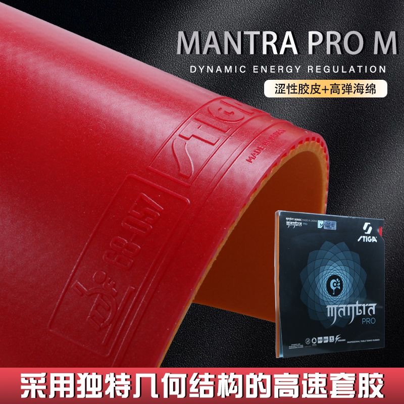STIGA MANTRA PRO M / H XH Masa - Table Tennis Forehand Rubber incelemesi ve fiyatı