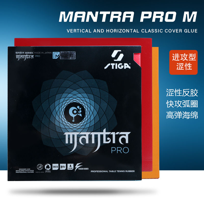 STIGA MANTRA PRO M / H XH Masa - Table Tennis Forehand Rubber incelemesi ve fiyatı