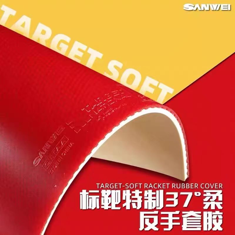 SANWEI Biaoba Özel 37 Derece Y - Table Tennis Games incelemesi ve fiyatı